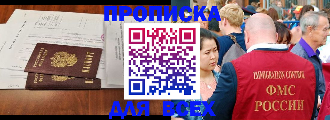 временная регистрация надежно в Среднеуральске