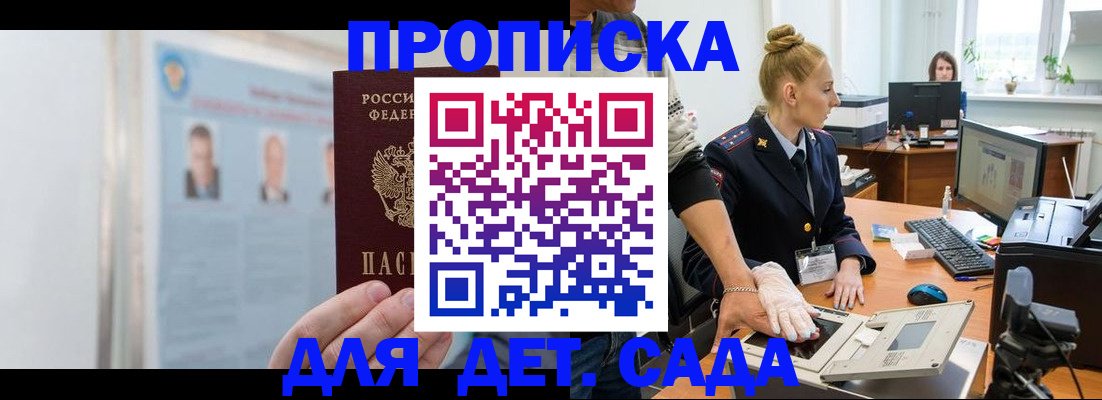 регистрация для школы в Среднеуральске