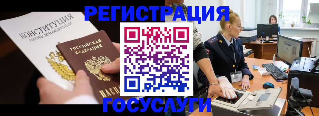 временная регистрация надежно в Среднеуральске
