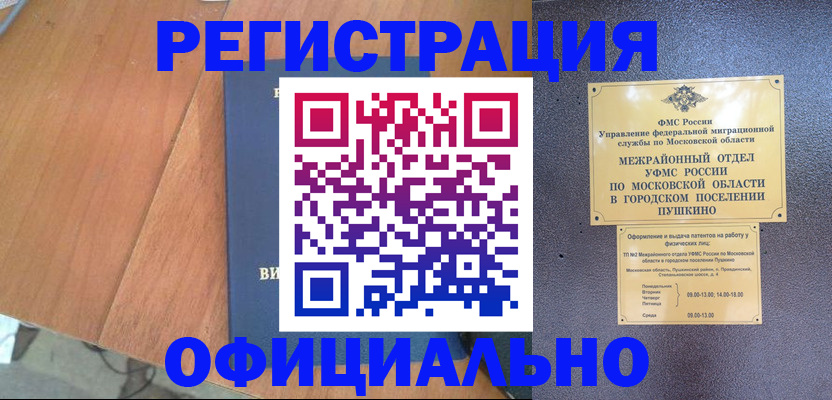 регистрация в Среднеуральске