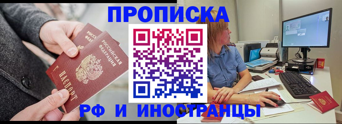 прописка для кредита в Среднеуральске